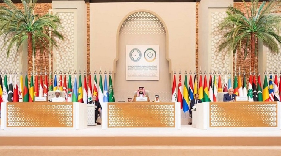  البيان الختامي لقمة الرياض يطالب جميع الدول بحظر تصدير او نقل الاسلحة الى كيان الاحتلال 