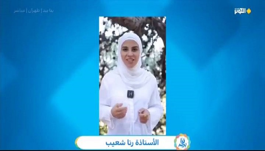 ابتكار عمل بانوان لبناني براي خدمت به آسيب ديدگان جنگ