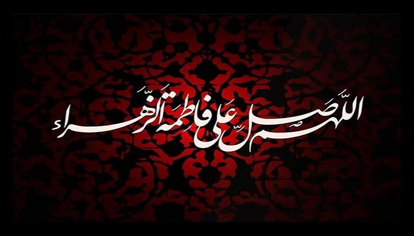اقامه عزای فاطمی در مساجد و هیئات