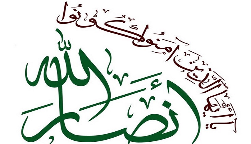 انصار الله يمن :  براي مقابله با تجاوزگري‌هاي رژيم اسرائيل دركنار ملت سوريه  هستيم