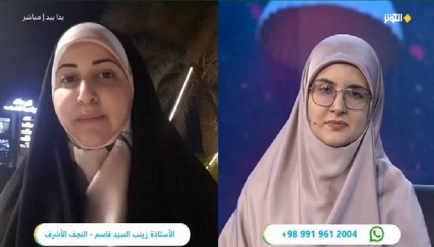 همبستگي دولت و ملت عراق با لبنان
