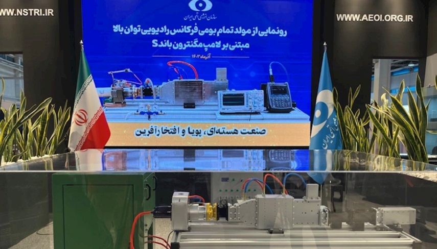 ايران قوي/ رونمايي از مولد تمام بومي فركانس راديويي توان بالا