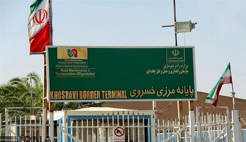معبر خسروي الحدوي الايراني يعلن تصدير سلع بقيمة 711 مليون دولار إلى العراق