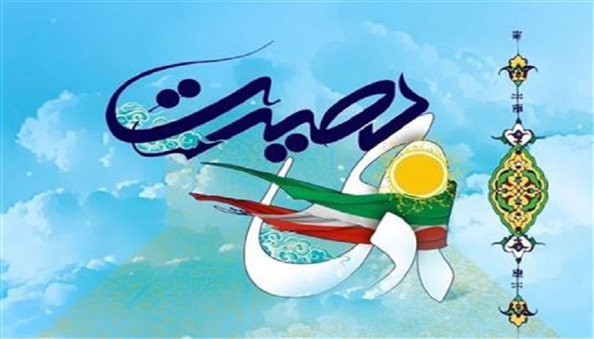 9 دی ماه؛ روز بصیرت و میثاق امت با ولایت