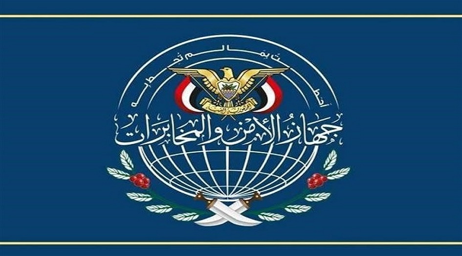 الأجهزة الأمنية اليمنية تحبط  أنشطة عدائية لجهازي الاستخبارات البريطاني والسعودي