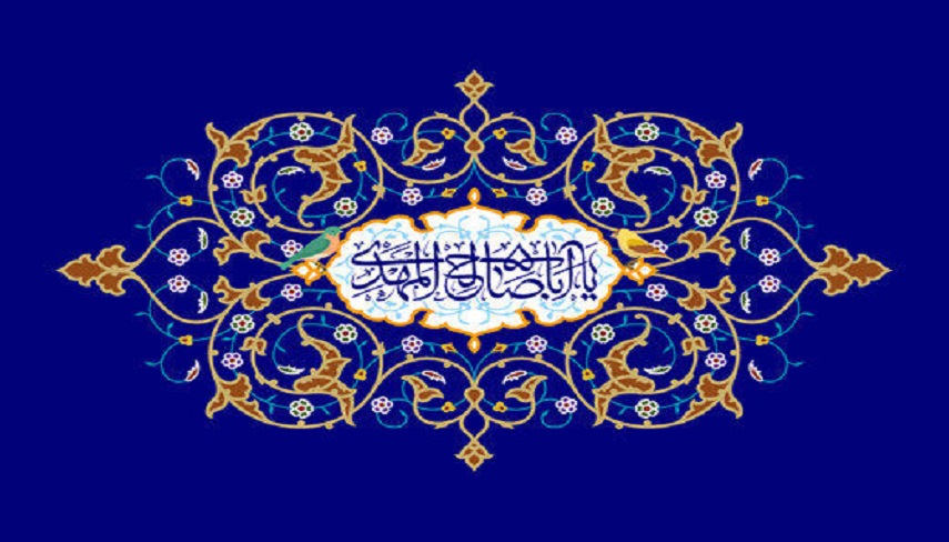 آشنایی با ادعیه امام عصر (عج) برای ماه رجب