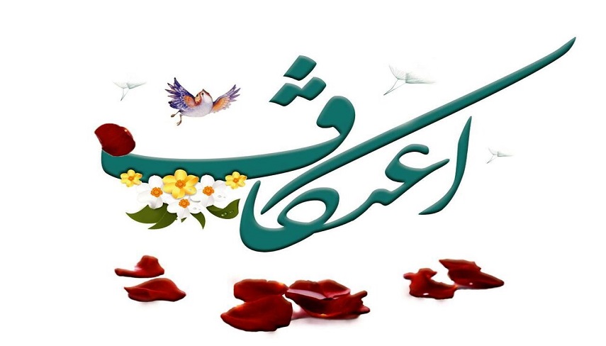 شرایط اعتکاف در ایام البیض ماه رجب المرجب