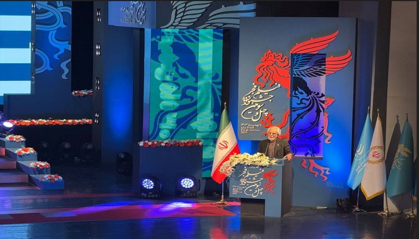 مراسم افتتاحيه چهل‌ و سومين جشنواره بين المللي فيلم فجر 