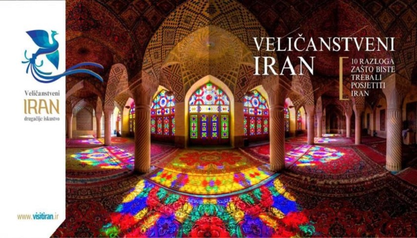 سفري به تاريخ و فرهنگ ايراني، در نمايشگاه «ايران باشكوه»