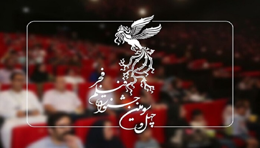نگاهي به فيلم‌هاي برتر جشنواره چهل و سوم فيلم فجر