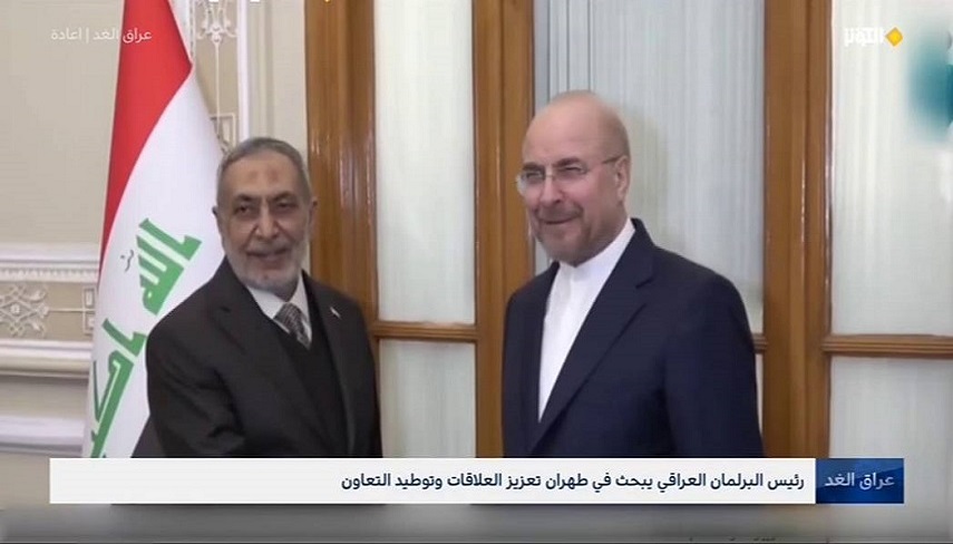 آيا سفر رئيس مجلس عراق به تهران، نويدبخش فصل نوين روابط و همكاري‌ها است؟