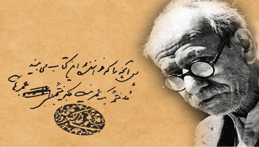 به بهانه سالروز درگذشت دهخدا؛ معمار شاهكار لغت‌نامه و فرهنگ‌نامه فارسي