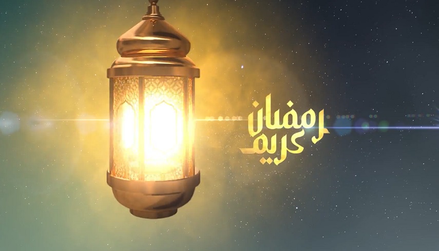 شبكه جهاني الكوثر با ويژه‌برنامه‌هاي رمضاني، همراه شما در ايام ماه مبارك