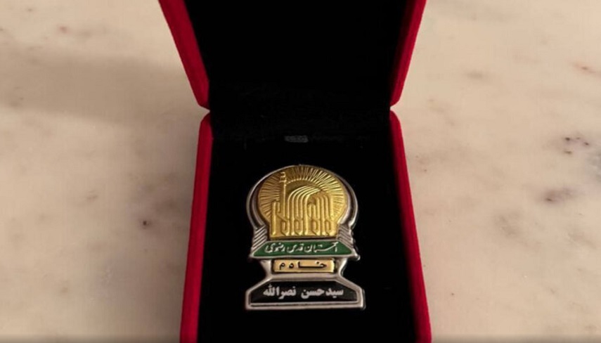 تجليل از شهيد نصرالله با اهداي نشان خادمي امام رضا (ع)