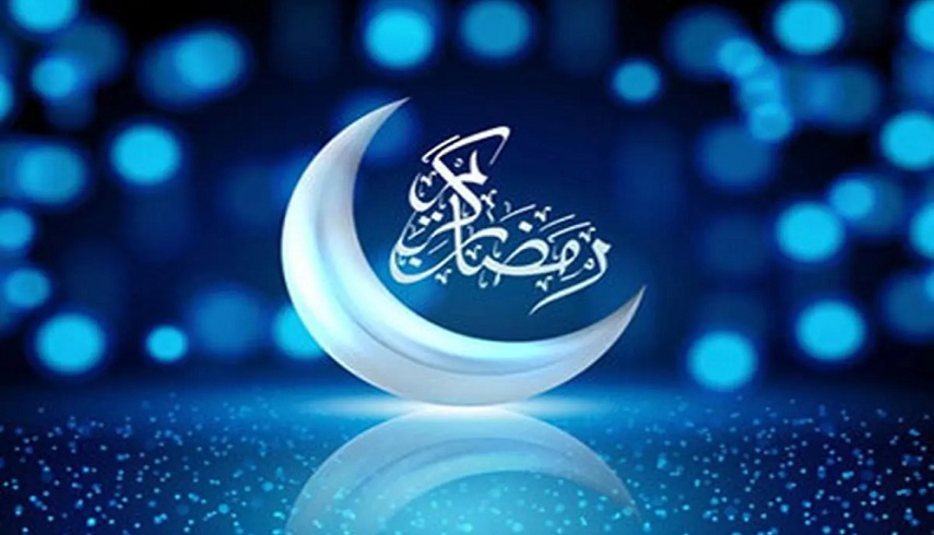 فردا  یکشنبه اول ماه مبارک رمضان است