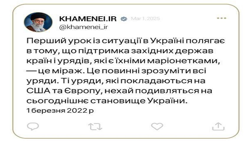توئیت اوکراینی صفحه رهبر انقلاب: پشتیبانی غرب یک سراب است