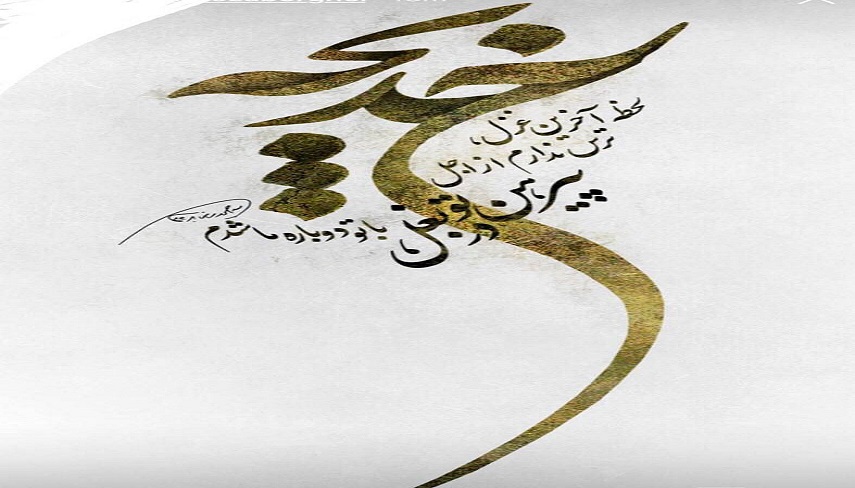 به بهانه رحلت بانوي اول اسلام؛ از بزرگي در قريش تا جاودانگي در تاريخ اسلام