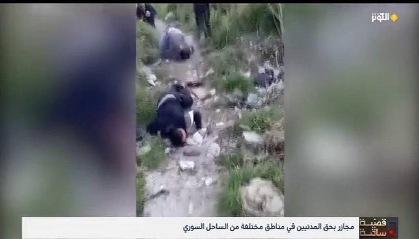 آيا زمان پايان كشتار در سواحل سوريه فرا نرسيده است؟