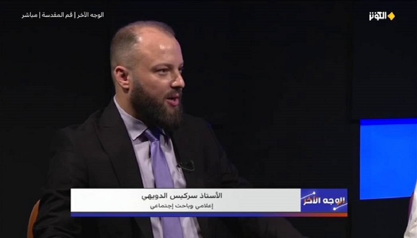«الوجه الآخر»: آيا نسل جوان قرباني روياهاي تحقق‌نيافته مي‌شود؟