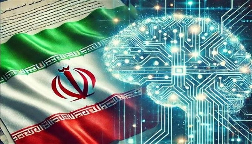 هوش مصنوعي ايراني؛ پيوند دانش بومي با فناوري پيشرفته جهاني