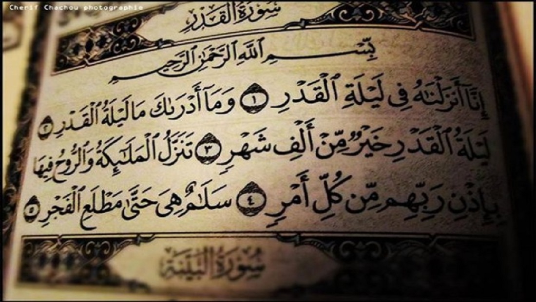 ليلة القدر: الليلة التي تُفتح فيها أبواب الرحمة وتُكتب فيها الأقدار