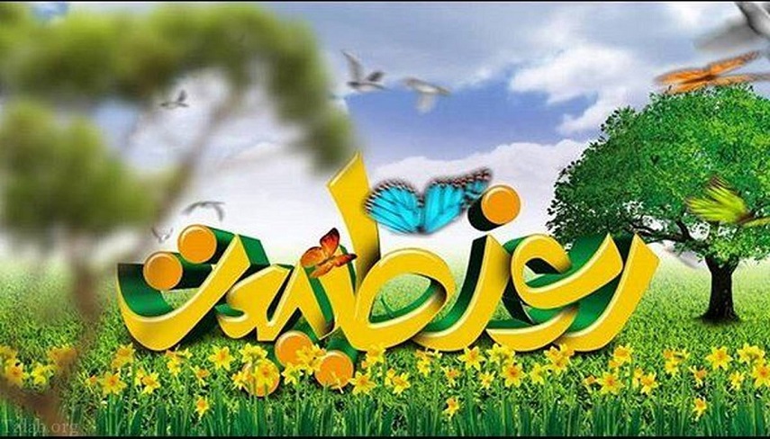 پايان نوروز با روز طبيعت؛ فرصتي براي طراوت و شادابي