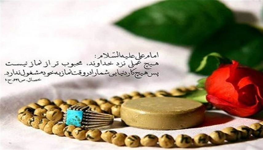اهمیت نماز اول وقت در سخنان عزرائیل به نبی مکرم اسلام (ص)