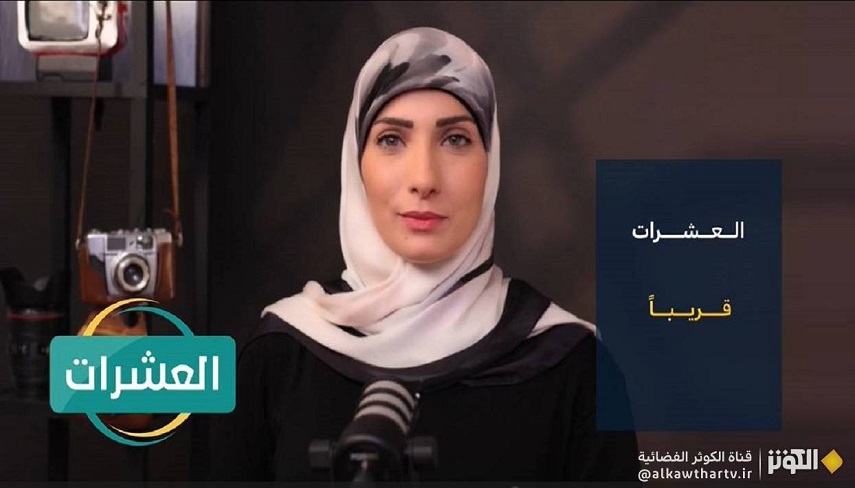 شبكه الكوثر، نوآوري در برنامه‌سازي با پادكست «العشرات»