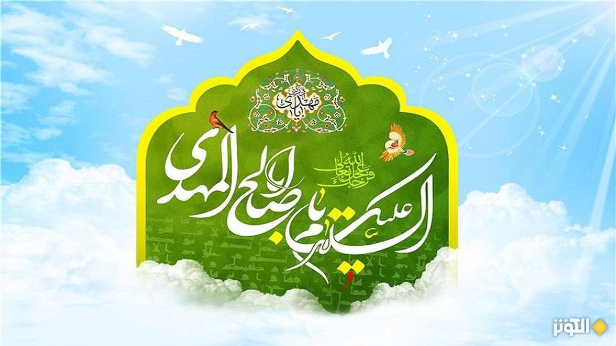 آخرالزمان در اهل سنت؛ از فتنه‌ها تا برپایی عدالت مهدوی