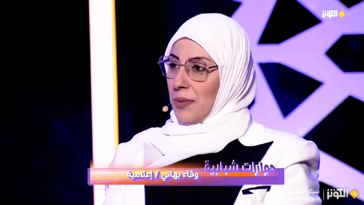 حوارات شبابية: جوانان و چالش‌هاي زندگي مدرن