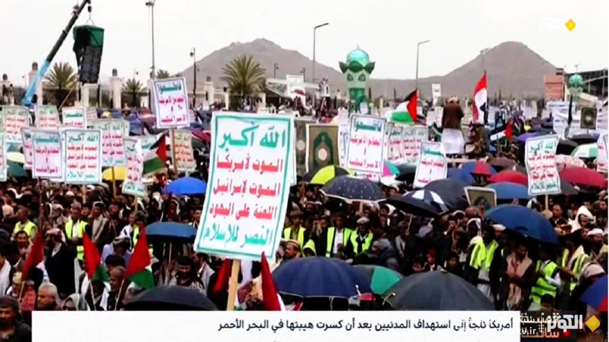 «قضیة ساخنة»: کشتار غیرنظامیان به بهانه شکست هیبت آمریکا