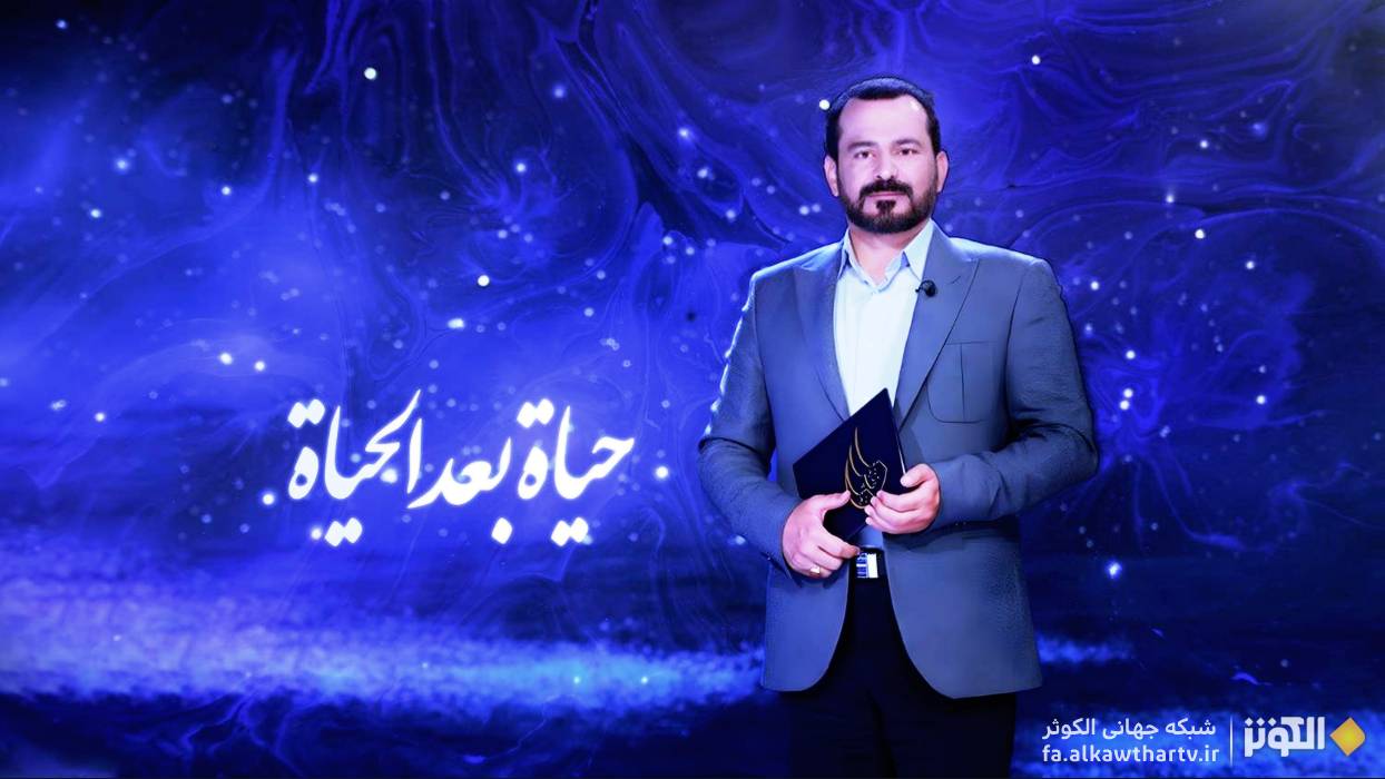عباس موزون، پاسخگوي سوالات بينندگان شبكه الكوثر