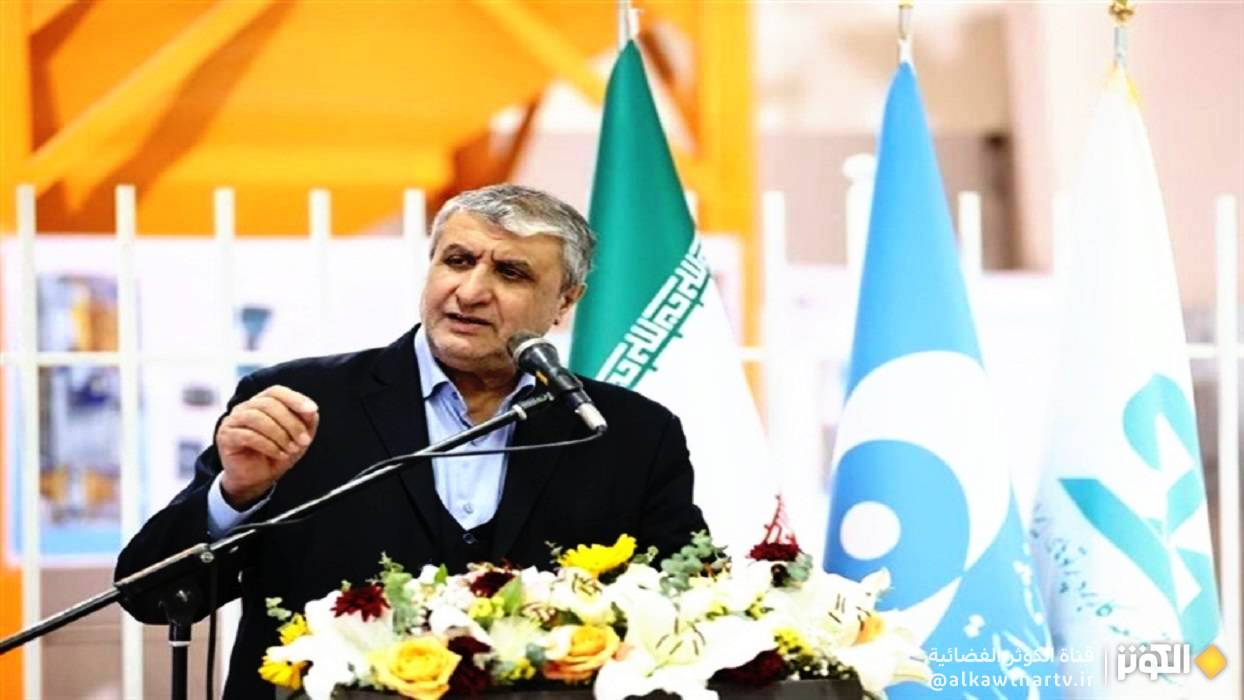  الطاقة الذرية الإيرانية: قادرون على بناء مفاعلات بحثية ومفاعلات للطاقة محلية 