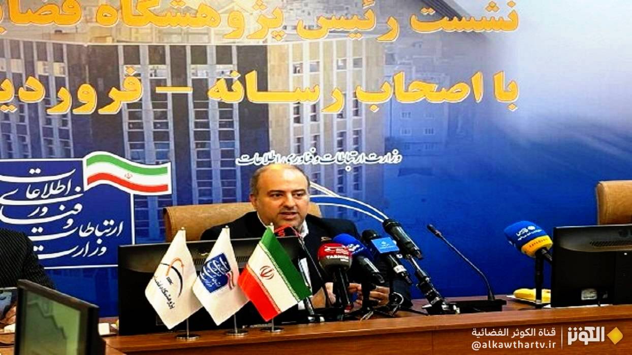  إيران تعلن استعدادها لنقل تكنولوجيا الفضاء إلى دول الجوار 