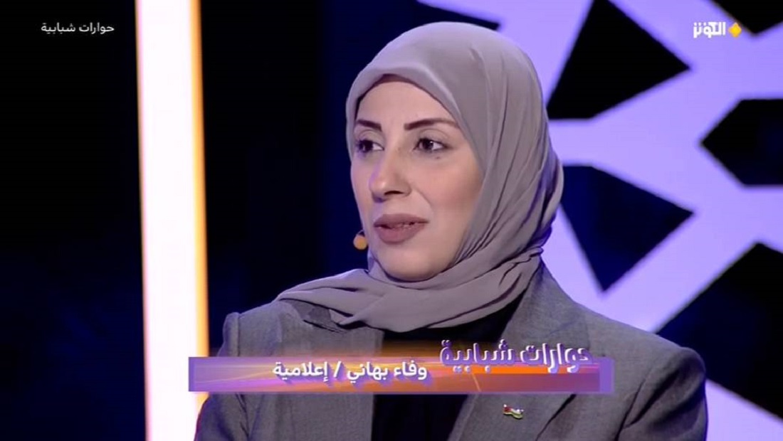 «حوارات شبابیة»: محبت؛ بنیان اصلی خانواده سالم و پایدار