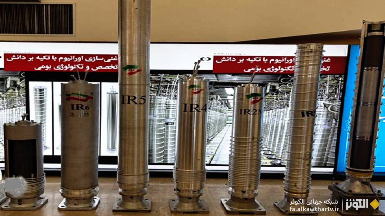 جلوه‌ای از نوآوری‌های ملی؛ نمایشگاه دستاوردهای فناوری هسته‌ای کشور