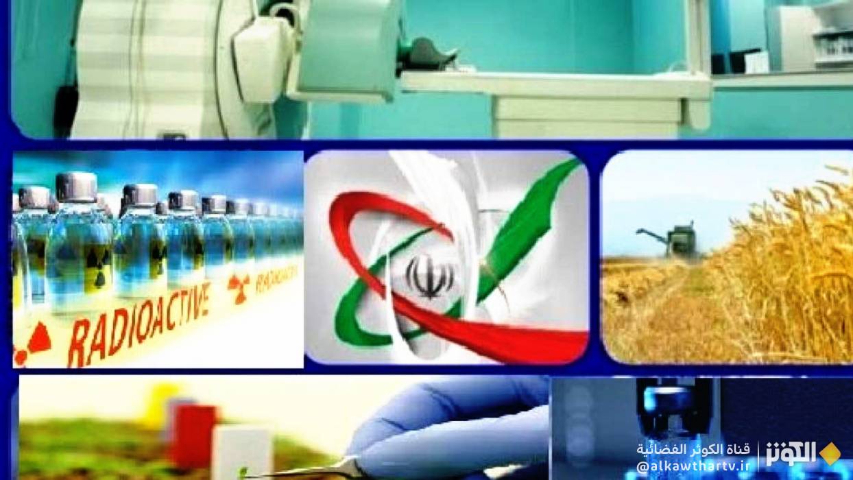 إيران تحقّق إنجازًا نوويًا: الثانية عالميًا في إنتاج "رينيوم 188" لعلاج السرطان