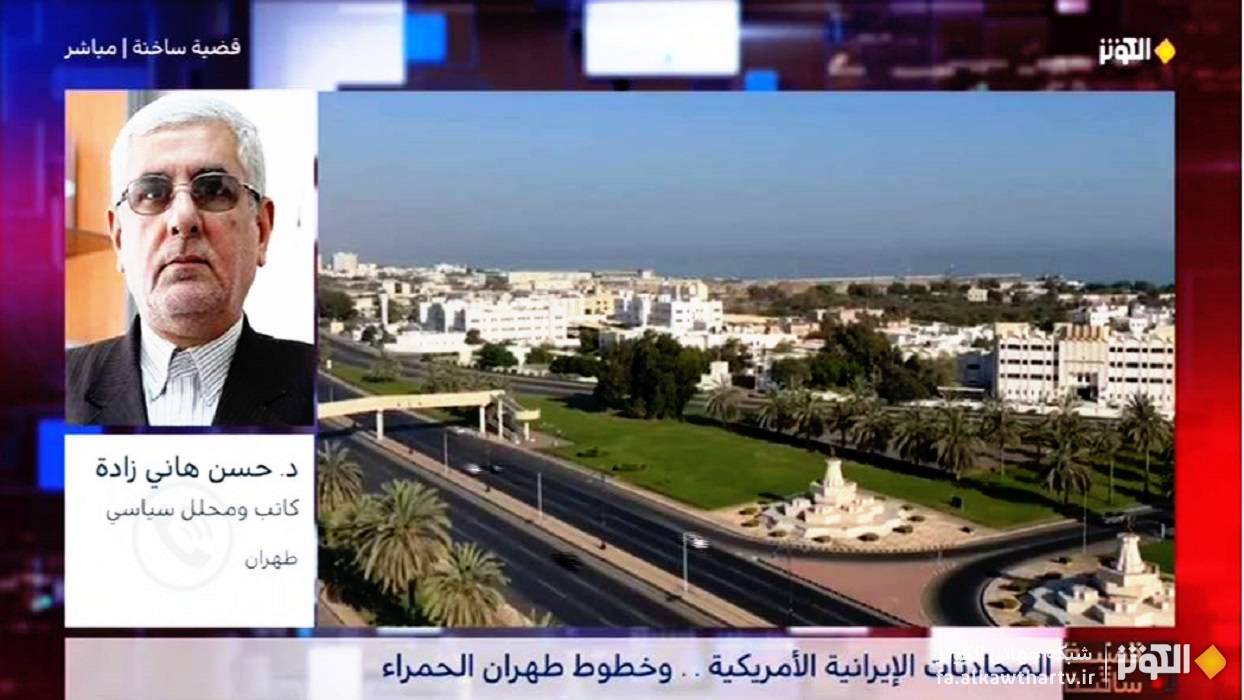 رويكرد قاطع ايران؛ تاكيد بر سه شرط كليدي در گفتگوهاي ديپلماتيك | قضية ساخنة