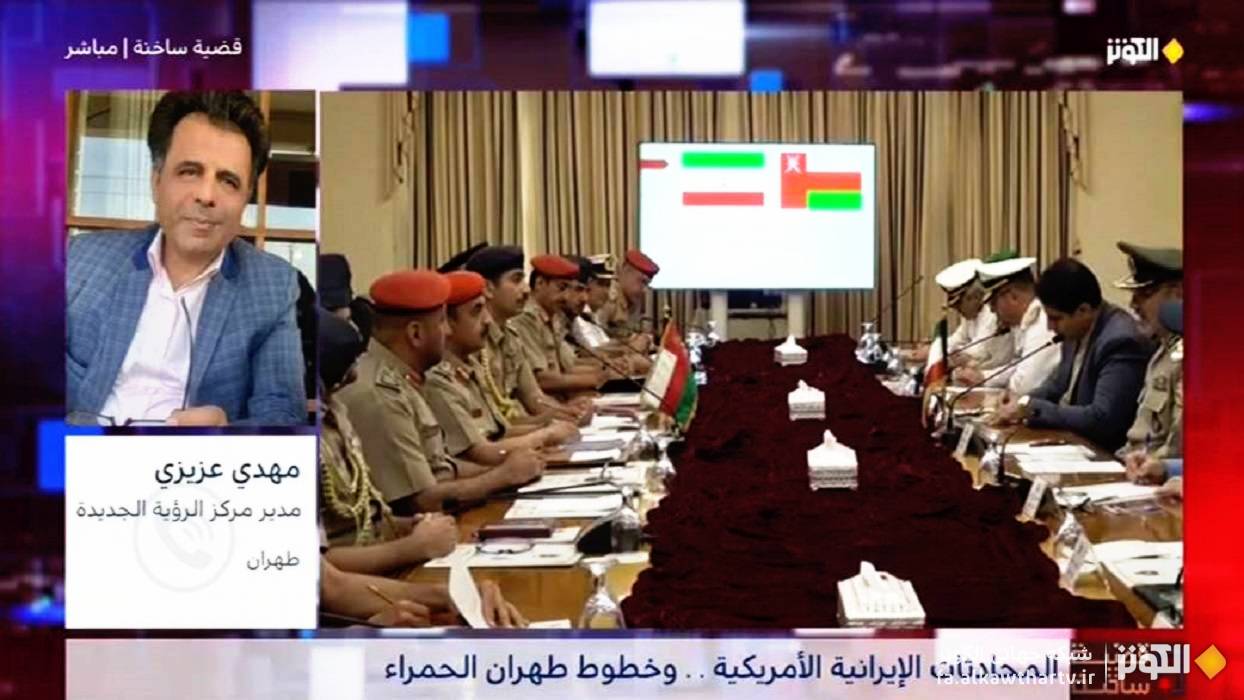 ورود ايران به مذاكرات از موضع قدرت و تعيين خطوط قرمز | قضية ساخنة