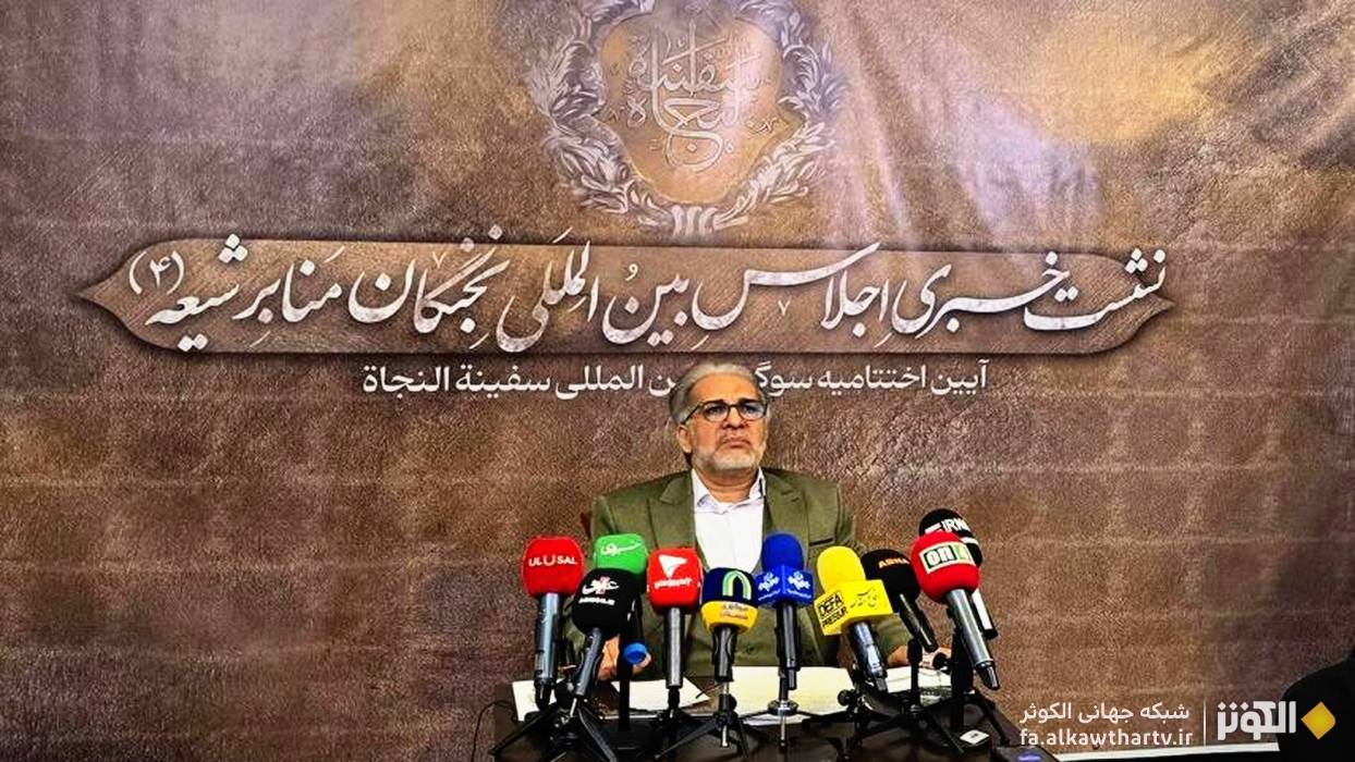برگزاری آیین اختتامیه سوگواره بین‌المللی «سفینة‌النجاة» در کربلا