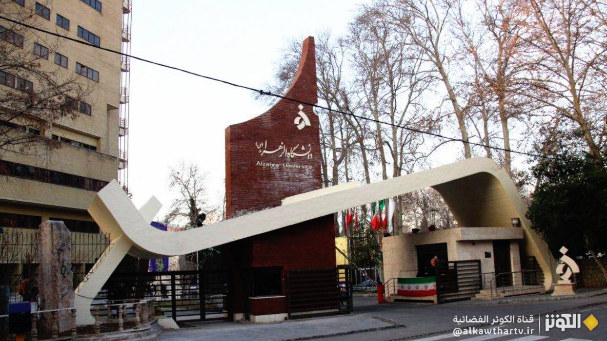 اقامة ندوة "الشهيدة بنت الهدى الصدر: المرأة المؤثرة في العالم الإسلامي" بطهران