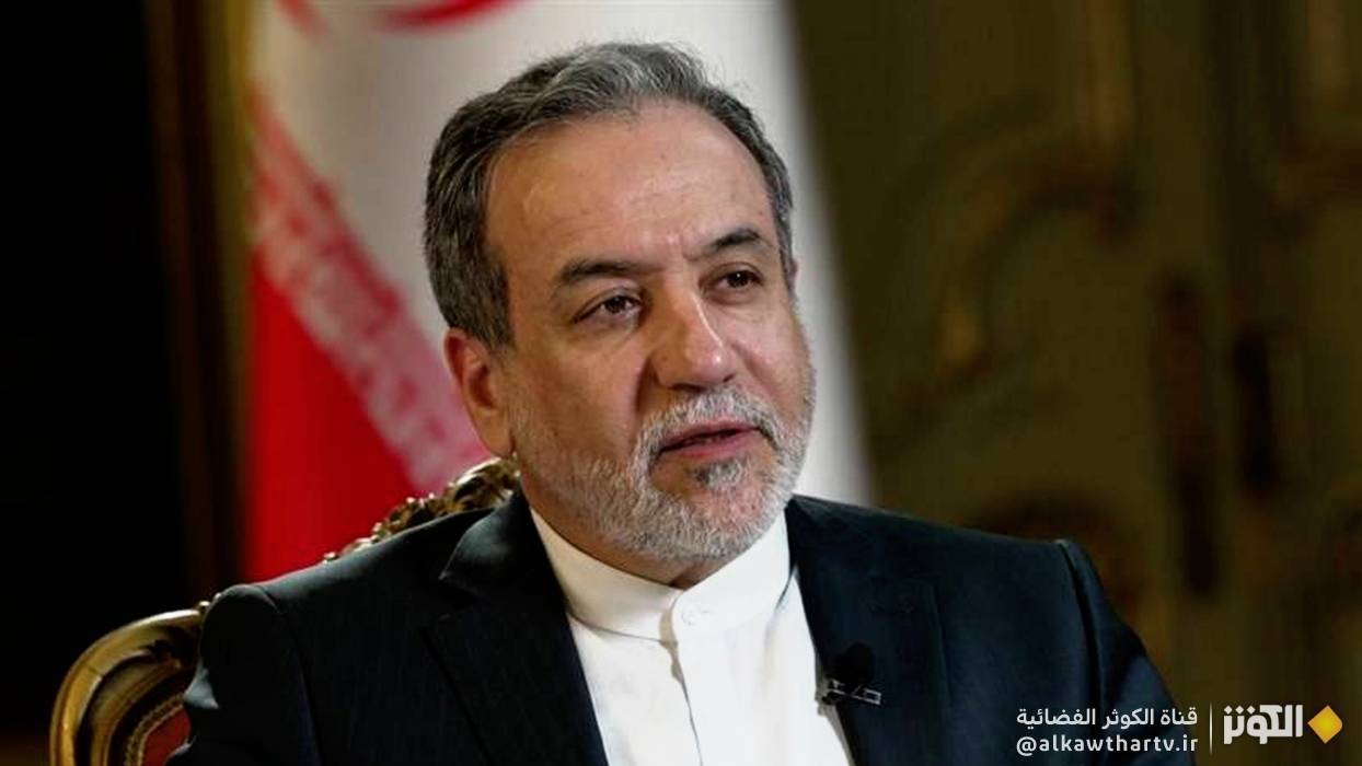 عراقجي: إذا تخلّت أمريكا عن المطالب المستحيلة يمكن التوصّل إلى اتفاق