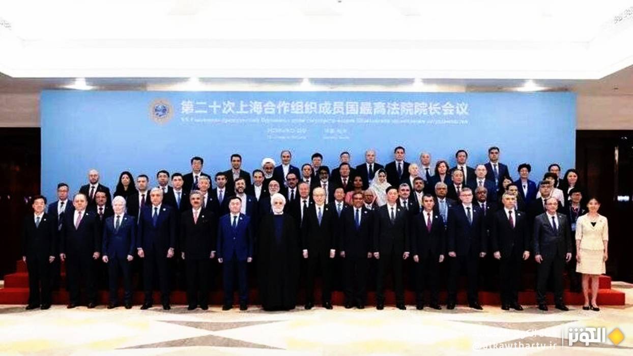 رئيس السلطة القضائية الايرانية يقدم 6 حلول استراتيجية لتعزيز التعاون القضائي بين دولة منظمة شنغهاي