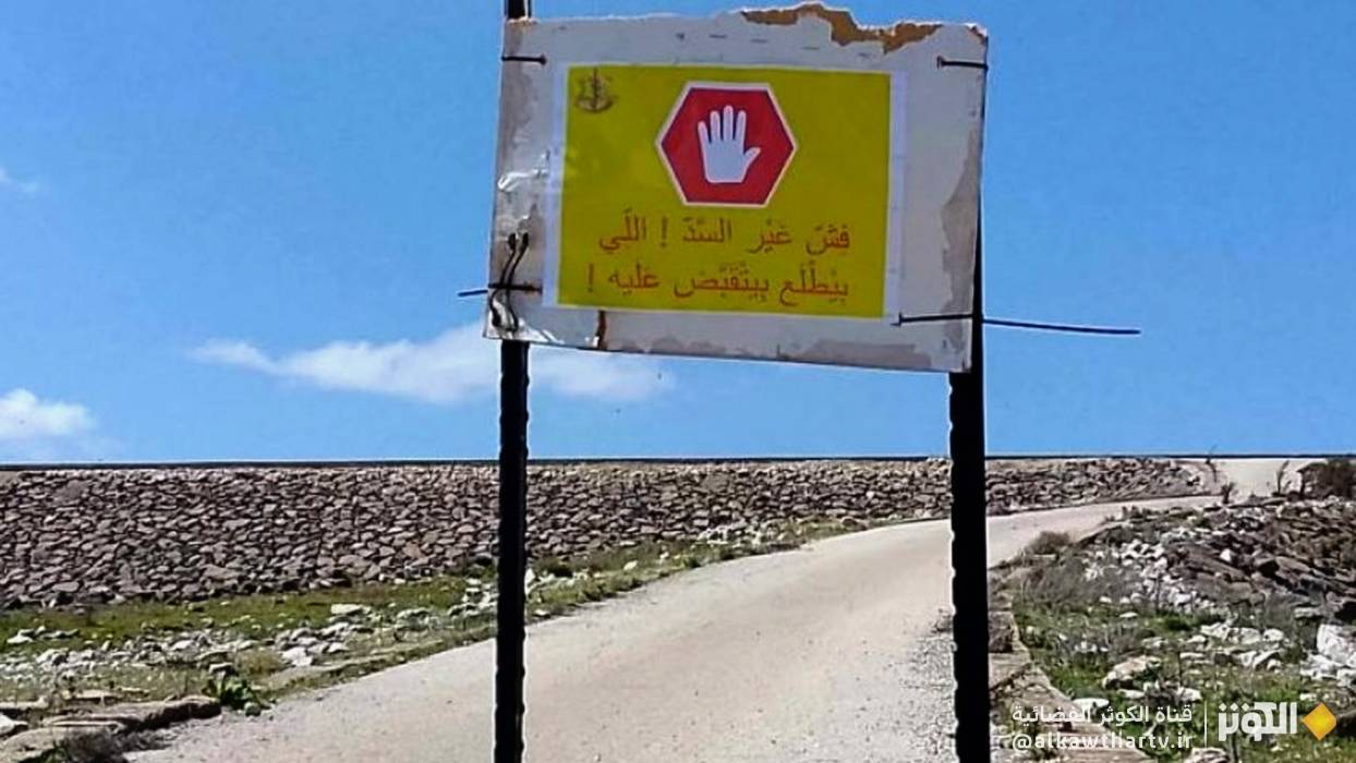 الكيان الصهيوني يضع لافتات تحذيرية بريف القنيطرة الغربي 