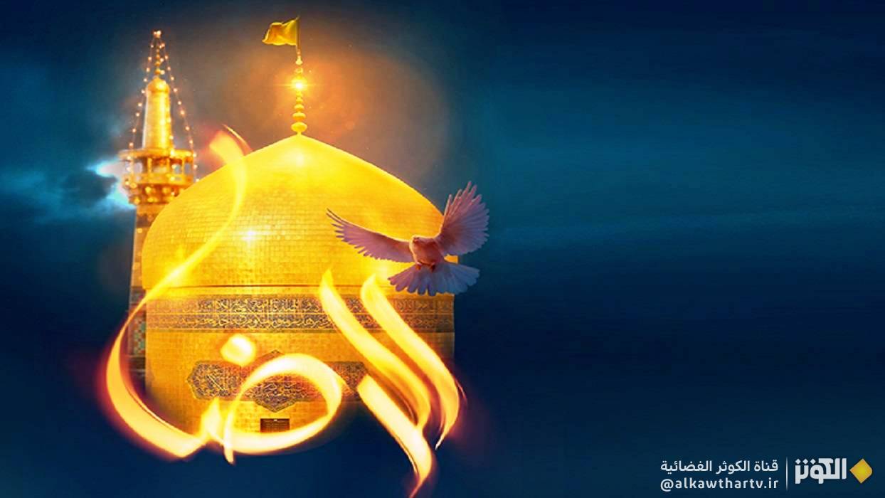  الإمام الرضا (ع) .. وولاية العهد