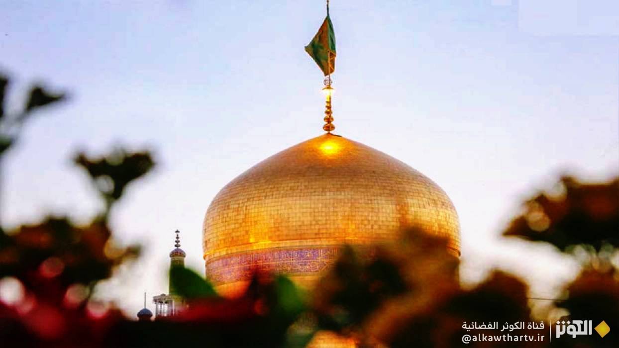  الامام علي الرضا عليه السلام في سطور.. 