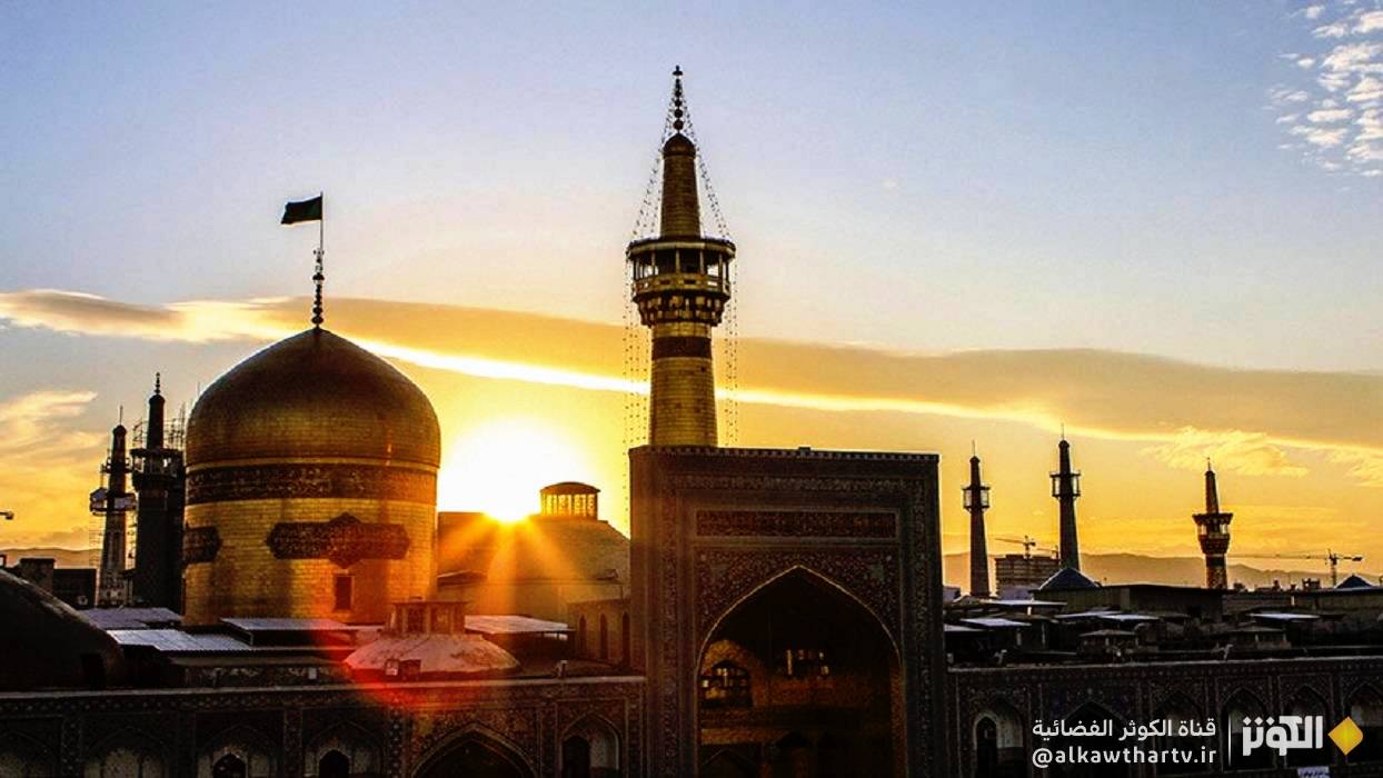  الإمام الرضا (ع).. قمة النبل والكمال البشري 