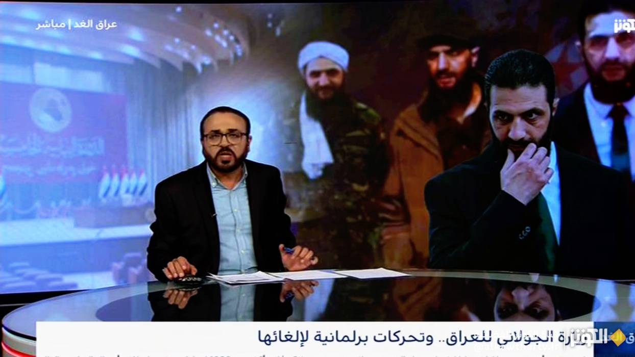 نیروهای سیاسی عراق: خون شهدا گرامی‌تر از هر توافق سیاسی | عراق الغد