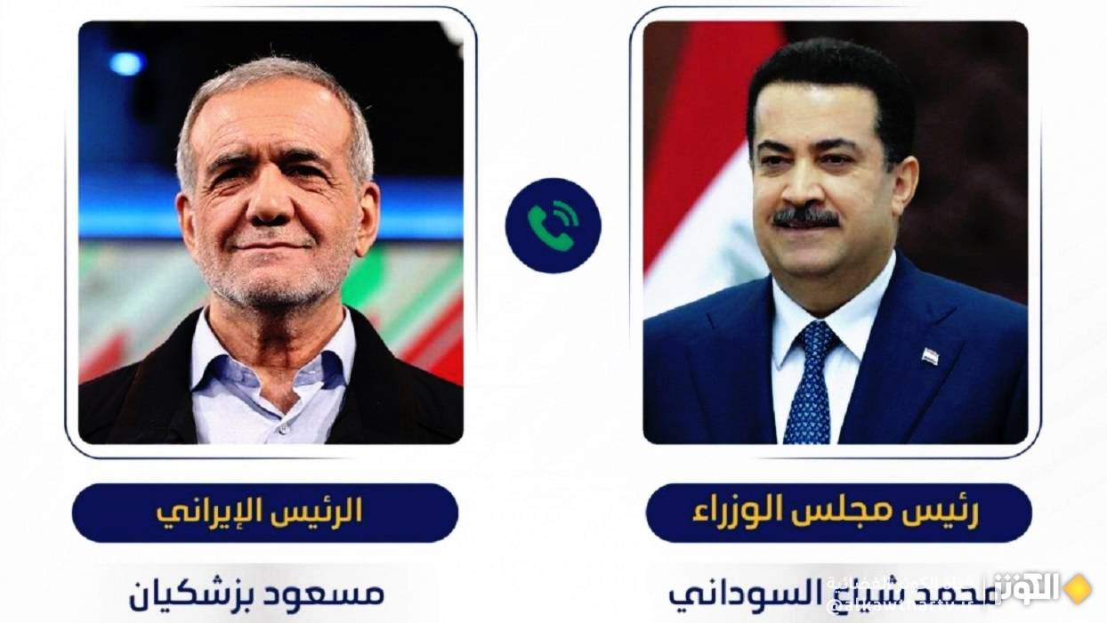 العراق يبدي استعداده الكامل لتقديم أي مساعدة طبية لمصابي بندر عباس