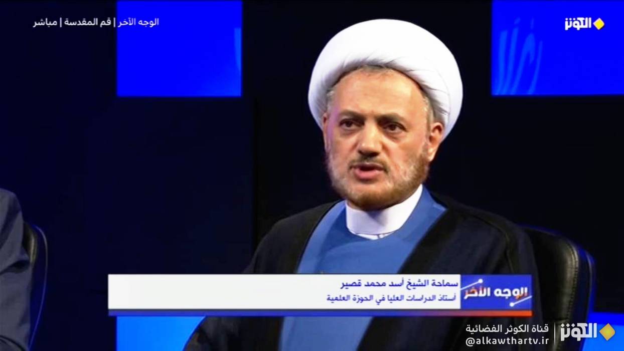 امام رضا (عليه‌السلام)، معمار تمدن اسلامي در دوران عباسيان | الوجه الآخر